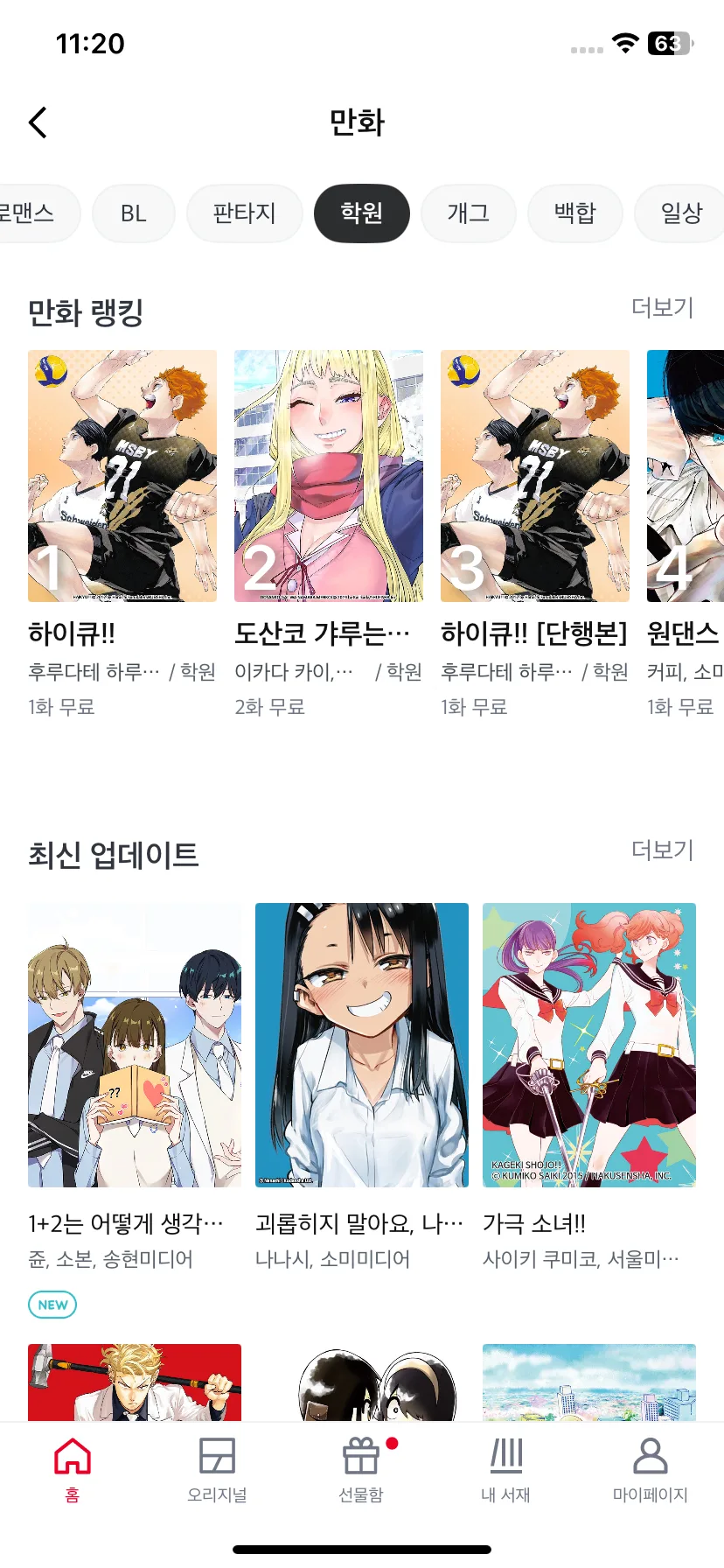 Test Image 7